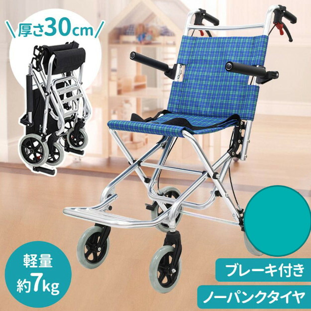 車椅子 折りたたみ 超軽量 軽量 コンパクト おしゃれ 車いす 折り畳み 耐荷重 70kg 介助式車椅子 簡易車椅子 折りたたみ式 軽い 介護 介助用 室内 補助 タイヤ 小さい 車イス 車いす ブラック ブルー アルミ|AetA店