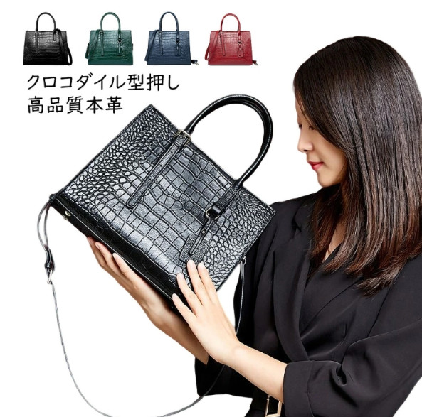 本革クロコ型押しバッグ 高品質本革 牛革 クロコダイル型押し ハンドバッグ ハンドメイド 本革鞄 ショルダーバック レディース 母の日｜AetA店