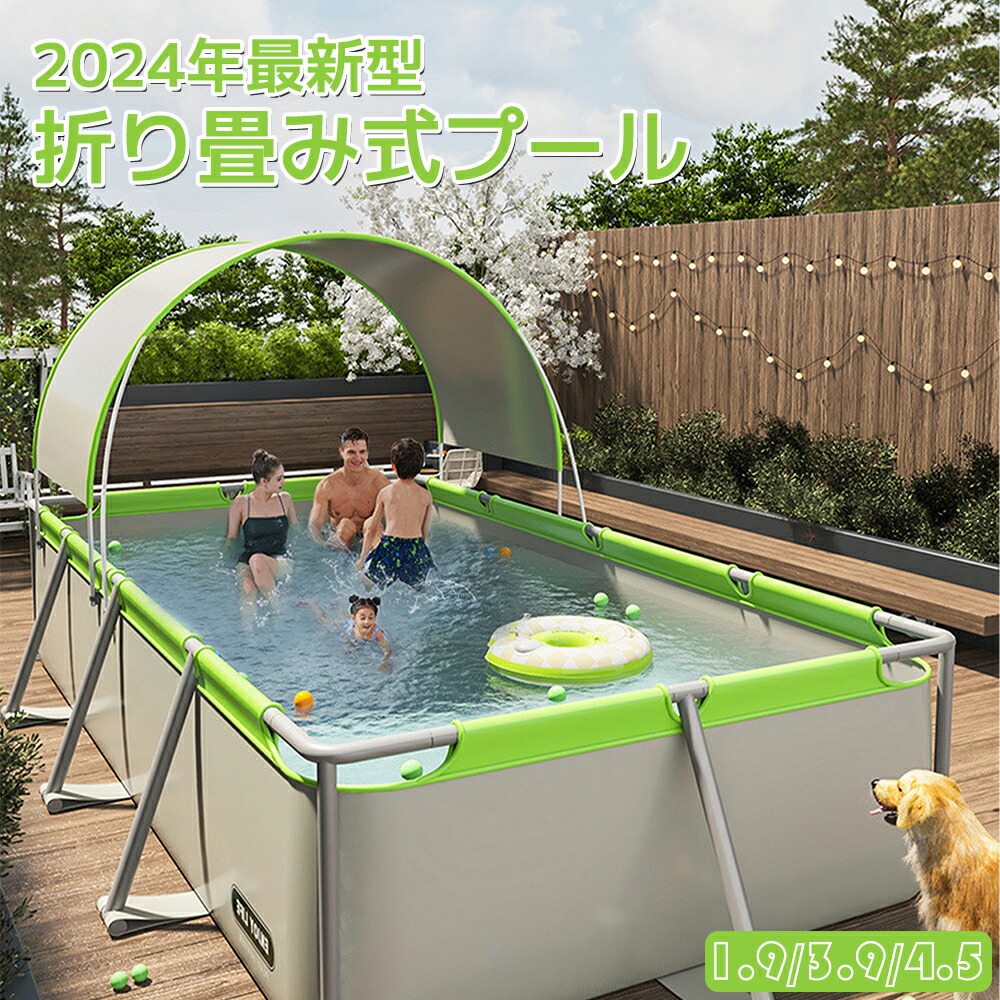 百貨店SALE  2024最新型折りたたみスウィミングプール 折り畳み ひな形スウィミングプール 水遊び一般受け 意気ごみ症 ちびっ子用 スウィミングプール 小学生 愛玩動物 スウィミングプール  水遊び スウィミングプール ひな形スウィミングプール ビニールスウィミングプール  身寄り用スウィミングプール スウィミングプール ちびっ子用 成年者用 多種多様さ大きさ 折りたたみ 納める飾り気の無い 庭 室内 戸外 アウトドア