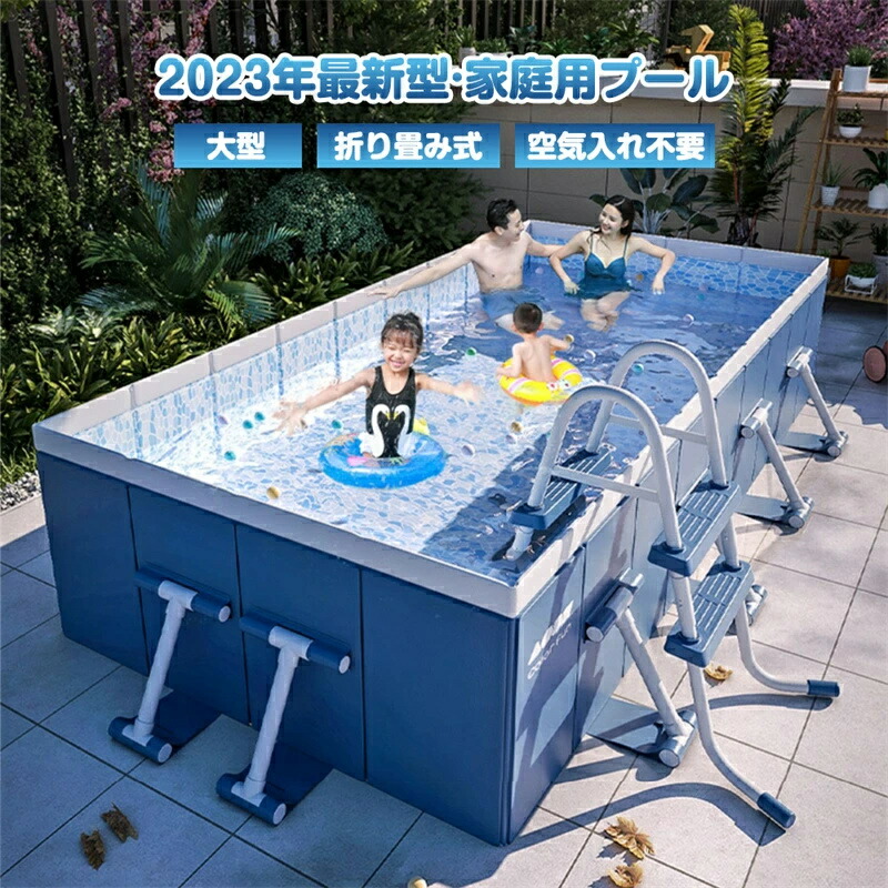 スーパーSALE【2024最新型 ポイント5倍】ビニールプール 水遊び プール フレームプール 加厚プール 家庭用プール 家庭用 子供用 大人用 キッズ ベビー 折り畳み式 大型 中型 折りたたみ 収納簡単 設置簡単 庭 室内 室外 アウトドア 空気漏れ無し 1.5m 1.8m 2.1m 2.6m 3.25m 9,977円