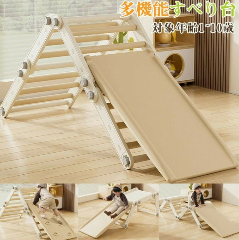プレミアム おりたたみ ロングスロープ キッズパーク おもちゃ 大型遊具 ジャングルジム 滑り台 ゴール遊び 室内 家庭用 小型家族遊園 赤ちゃん クライミング台 男の子 女の子 誕生日 プレゼント｜AetA店