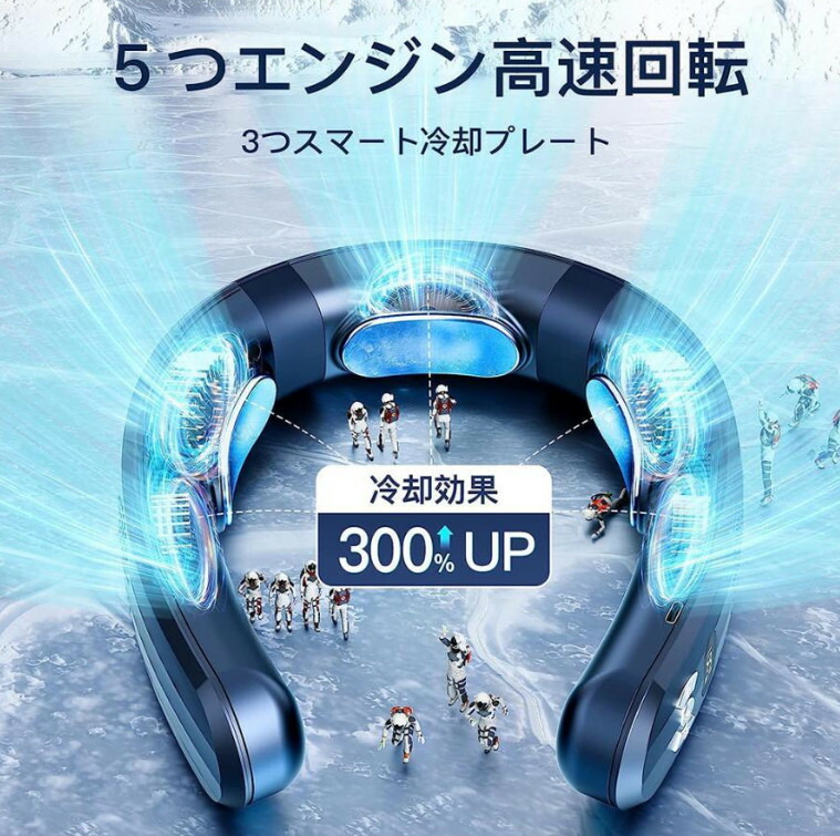 首掛け扇風機 冷暖切替 ネッククーラー 扇風機 ハンズフリーファン ハンディ扇風機 ネックエアコン USB充電 冷感 静音 軽量 羽なし 強力 冷感 大容量 冷/暖 熱中症対策 動画あり ネックヒーター ファン