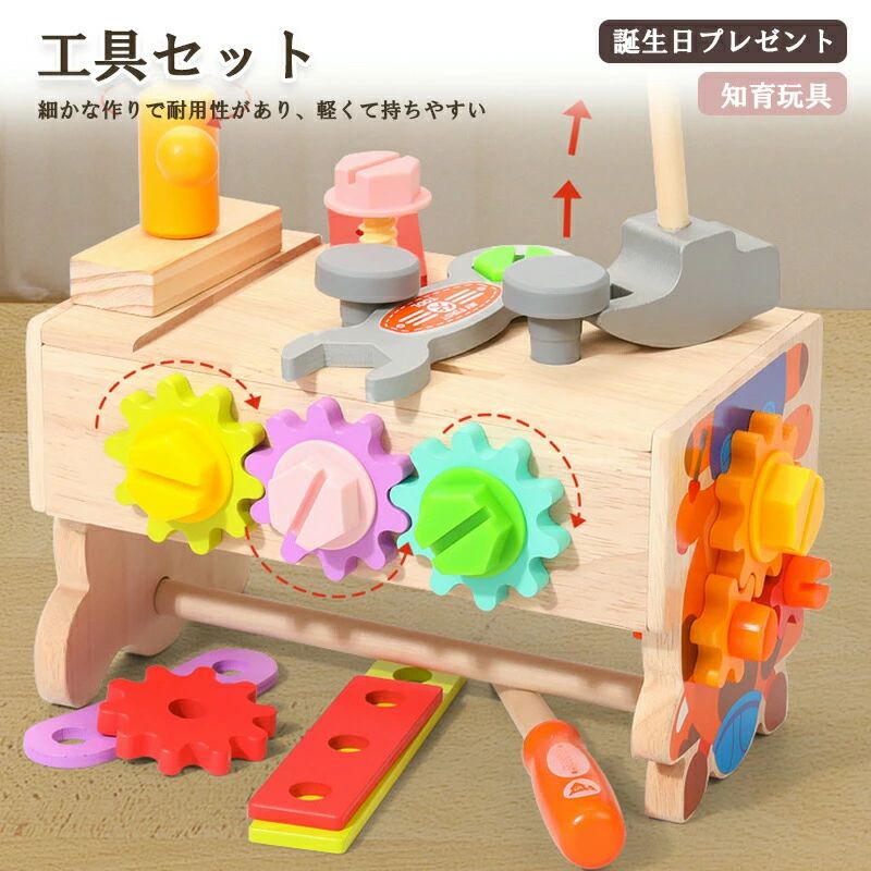 大工 おもちゃ 工具セット 大工さんままごとセット 積み木 子ども 知育おもちゃ モンテッソーリ おもちゃ ごっこ遊び 室内 工具 木製木のおもちゃ 形合わせ 指先訓練 五感 子ども誕生日プレゼント人気ギフト贈り物 男の子女の子1歳2歳3歳4歳5歳