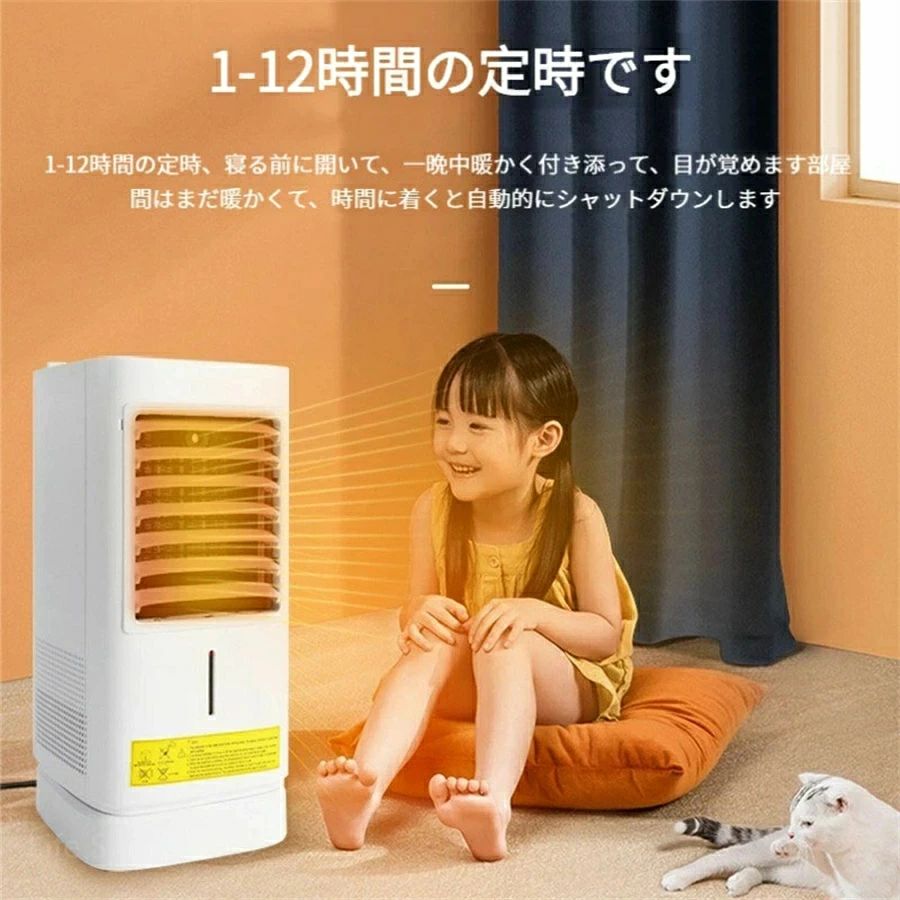小型 おしゃれ 首振り 卓上 ファンヒーター 足元 オフィス｜AetA店