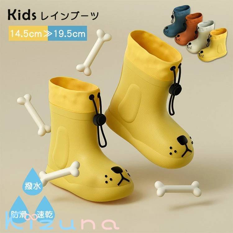 止め アウトドア 通園 レインブーツ 防水 男女兼用 防滑 かわいい 雨靴 雨具 柔らかい 男の子 女の子 軽量 プレゼント おしゃれ