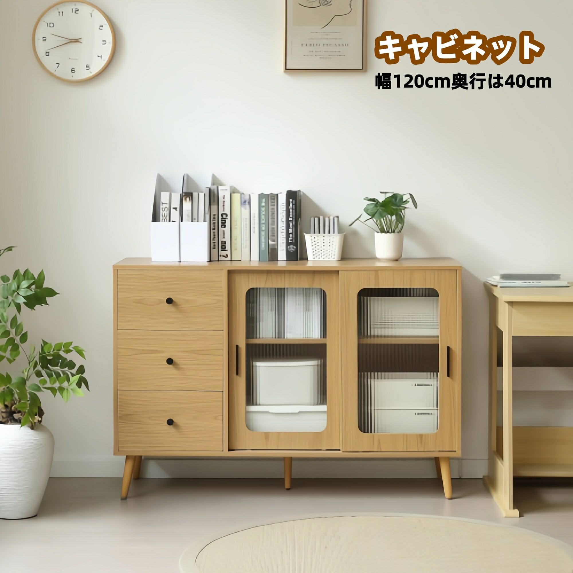 最短当日送りとどける 押し入れ23 側面ゲーム盤 食器棚 御厨子所押し入れ 用だんす 抽き出し付き添い人 引き戸 大収容能力 納める棚 リビング 納める 置き目ゲーム盤 納める用だんす 側面ゲーム盤 扉付き添い人 引き戸 リビングゲーム盤 御召しもの タンス 納める 用だんす