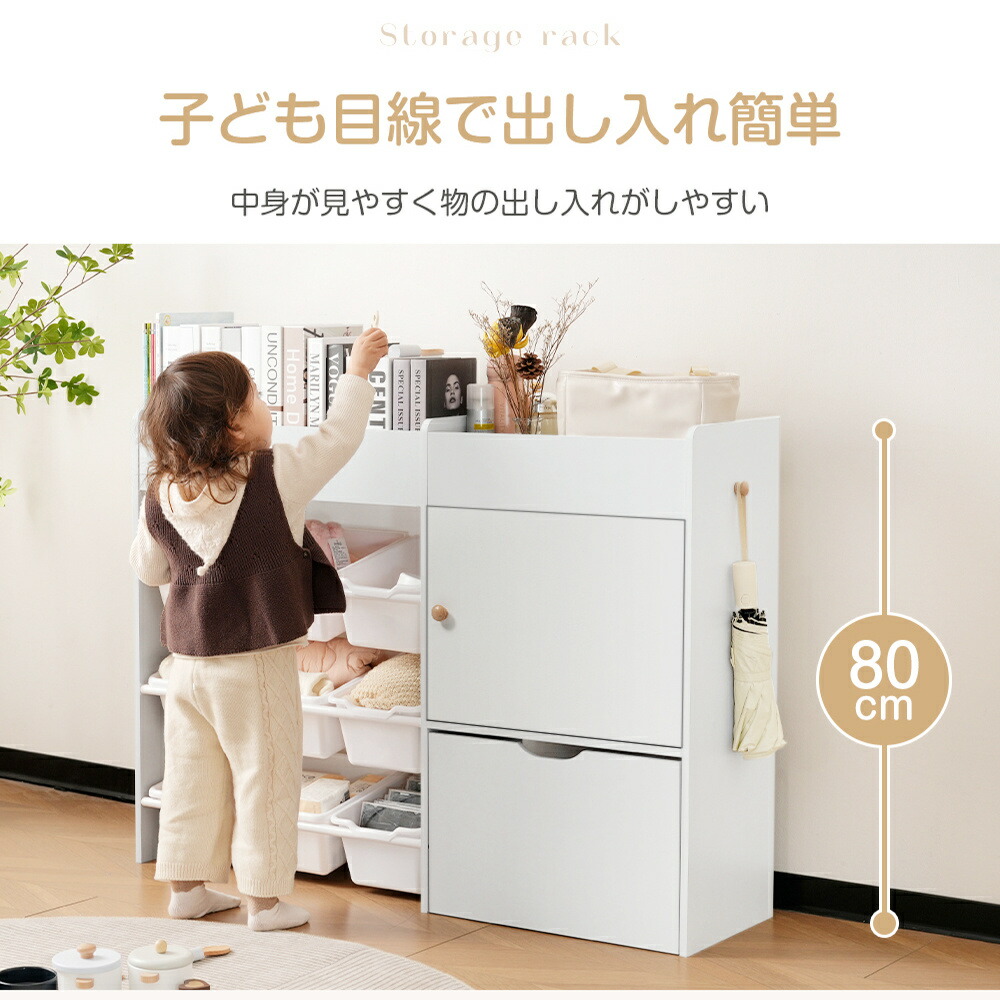 おもちゃ収納 ラック おもちゃ箱 絵本棚 収納ラック 大容量 ホワイトボード付き おしゃれ ワイドタイプ 子ども こども キッズ 収納ボックス 引き出し