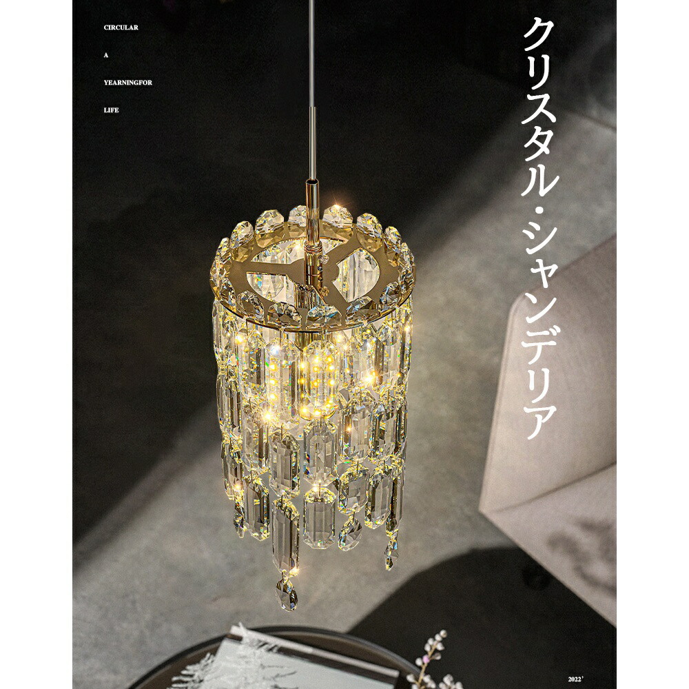 水晶シャンデリヤ  点火装置 臥榻お部屋 照明ランプ 臥榻お部屋 今めかしい 分かりやすい 仕立て上げる的な青写真 昼御飯お部屋 赤ちょうちん 目あたらしい点火装置 晴れ晴れしいなかざり付ける