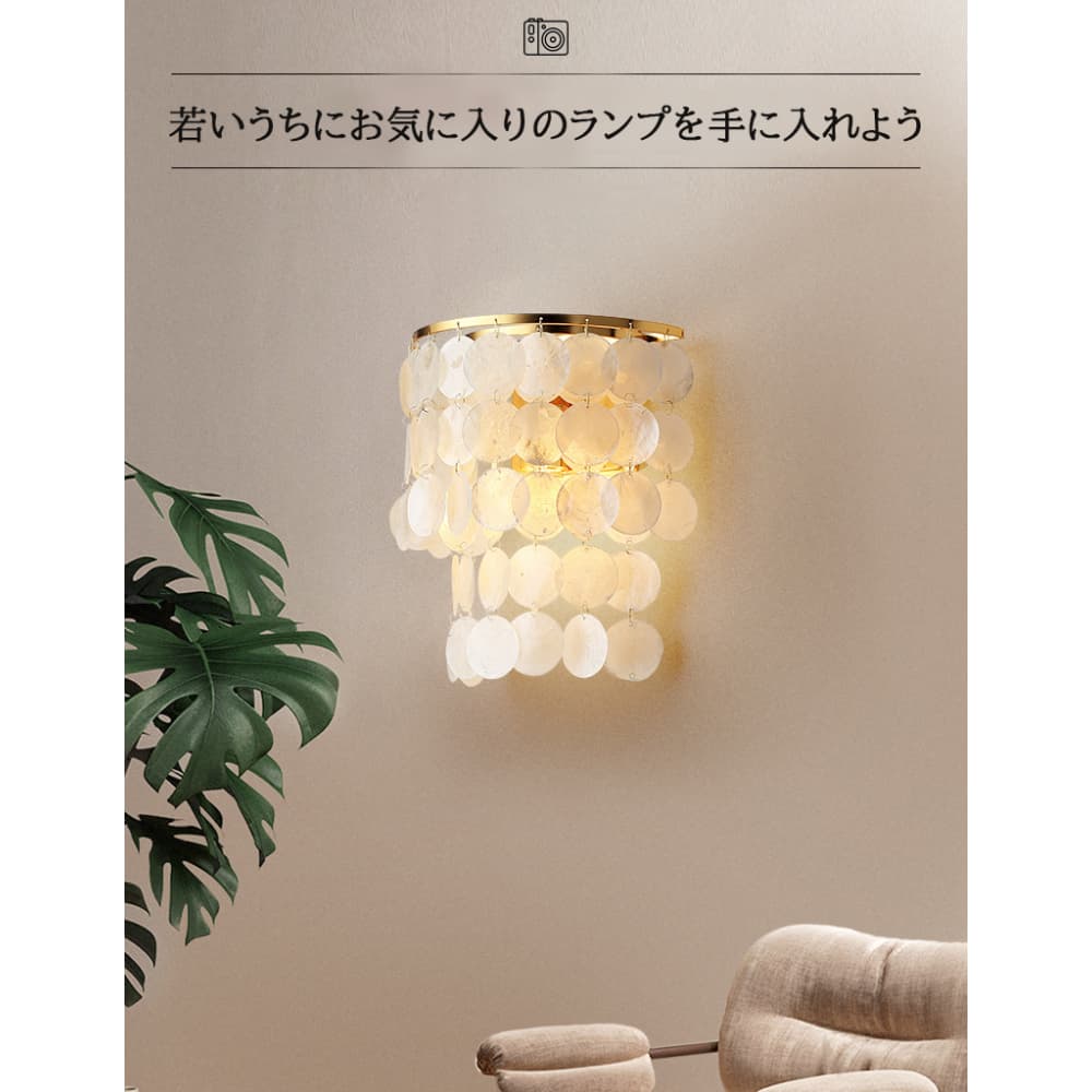 臥榻お部屋 ベッドサイドウォールランプ生あたたかい今めかしいな分かりやすいな外殻通った跡ランプリビングルームかざり付ける周囲の状況壁