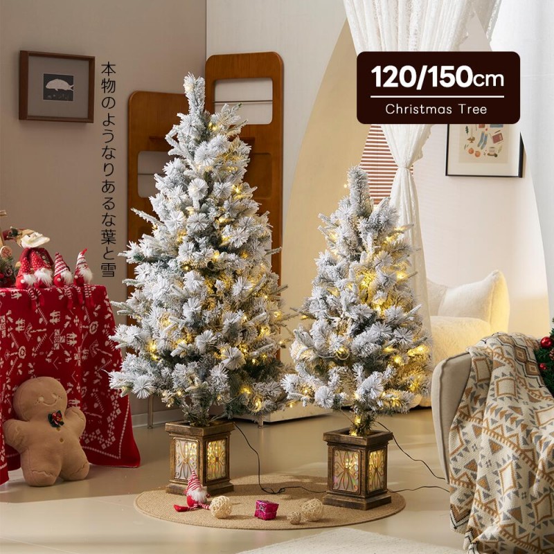 【10月上旬入荷】2025新作【120/150cm】クリスマスツリー 北欧 雪化粧 120cm 180cm クリスマスツリー LEDライト 明るい おしゃれ 高級 北欧 LED 明るい おしゃれ 高級 豊富な枝数 クラシックタイプ クリスマス Xmas tree