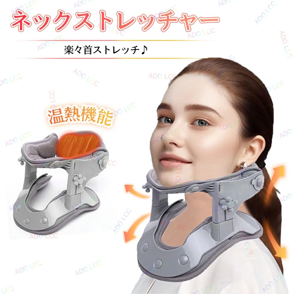 首サポーター 温熱機能 ネックサポーター 首 温め ネック 矯正 首 牽引器 首凝り 肩こり 伸ばす 首 ネック ストレッチ ネックサポーター ネックストレッチャー 頚椎サポーター 寝違い 姿勢矯正 首保護 ストレートネック 疲れ 解消 首固定 補正 男女兼用｜AetA店 7,831円