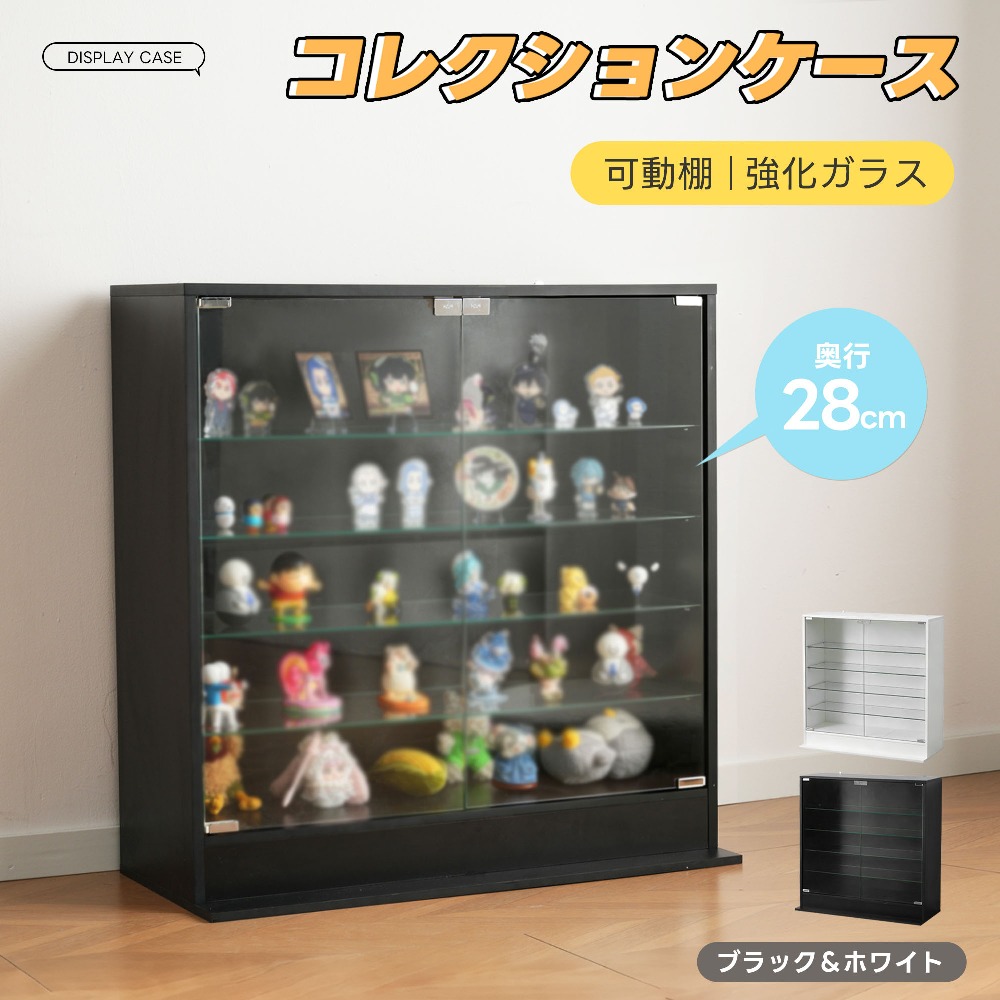 コレクションケース ガラスケース 5段 可動棚 高さ調節可能 強化ガラス ワンプッシュ コンパクト スリム シンプル ノイズレスデザイン 安定 転倒を防止する出っ張りを設計 固定できる転倒防止バンド コレクションシェルフ ガラスディスプレイキャビネット ガラス棚|AetA店