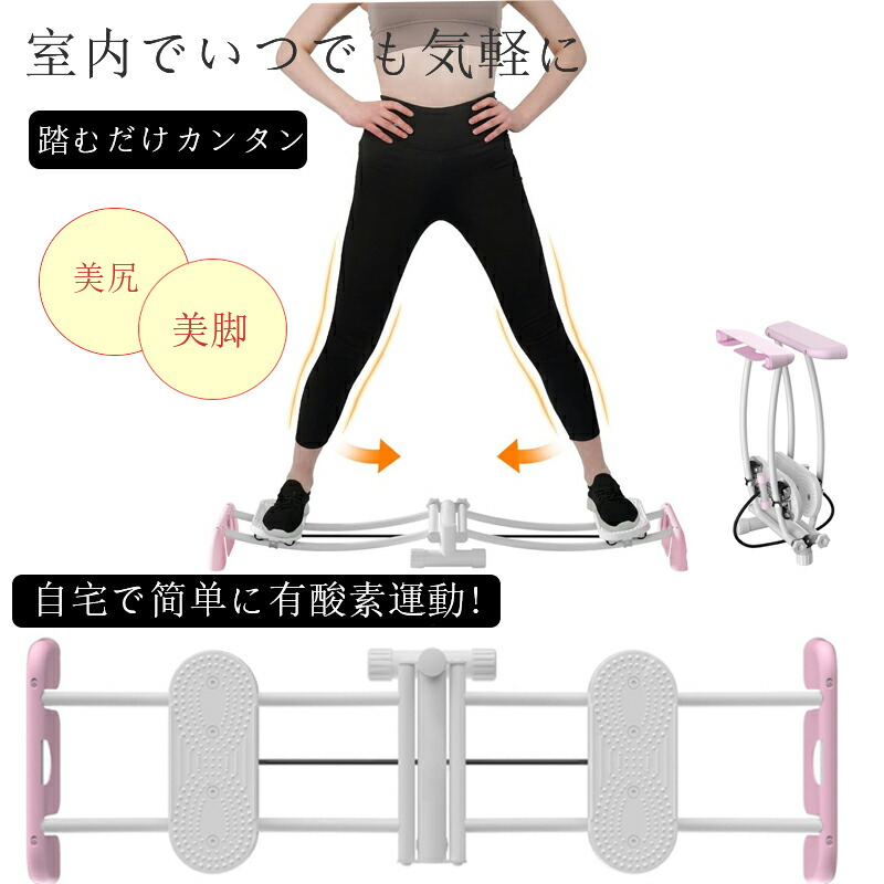 レッグスライダー レッグトレーニング 食事制限手道具 骨盤帯底筋形づくる 有O運動すること 室内用 折りたたみ式 太股痩せ 内転筋形づくる 足やせ 脚やせ 美尻 開脚運動すること レッグマシーン 相応うネス サクラ色 差し上げ物 差し上げ物 貨物輸送無料 差し上げ物