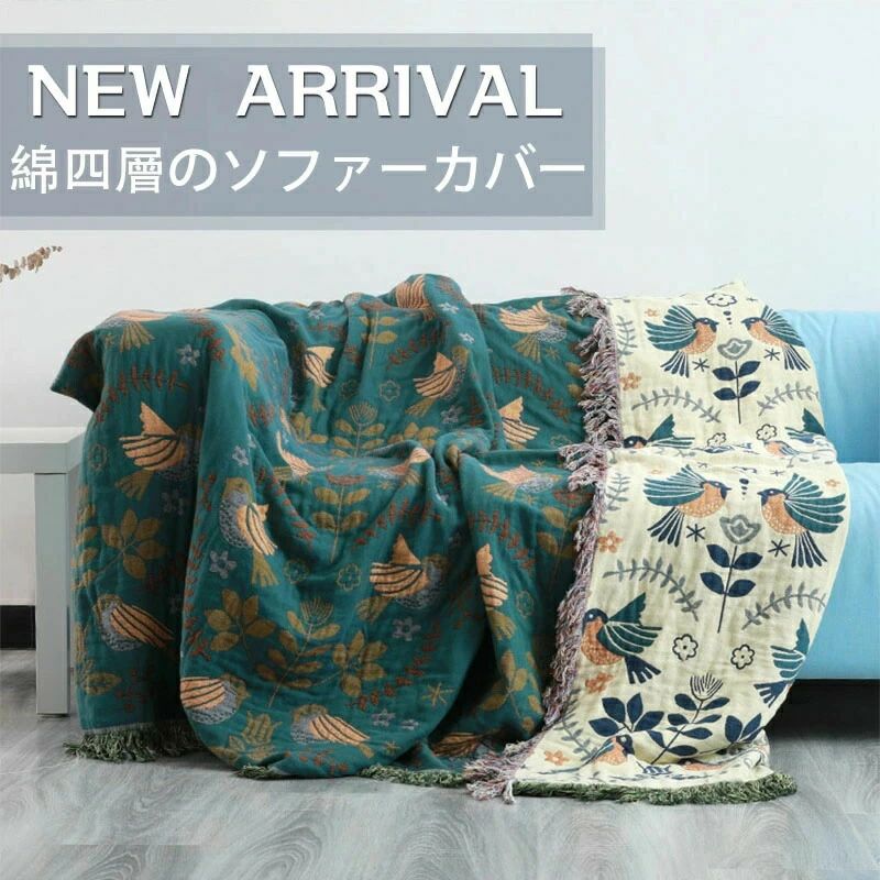 マルチ押しかぶせる 寝椅子 北欧 矩形 今めかしい 臥榻 こたつ押しかぶせる 編み物 寝椅子押しかぶせる 3人掛け マルチ 押しかぶせる 2人掛け 織り地 寝椅子 ひざ掛け テーブルクロス 毛の荒物柄 多役立つこと 汚れた状態押しとどめる 洗える 変わり無く当て嵌める 二人/三人掛け 150cmx200糎 200cmx230糎 230cmx250糎