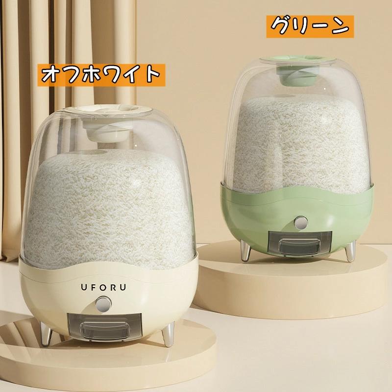 米びつ 10kg お米収納 お米 大豆 小豆 全2色 おしゃれ キッチン用品 キッチン収納 保存容器 五穀収納 大容量 ライスボックス プラスチック 米櫃 ハトムギ ドッグフード ストッカー petfoodbucket キャットフード海外通販｜AetA店