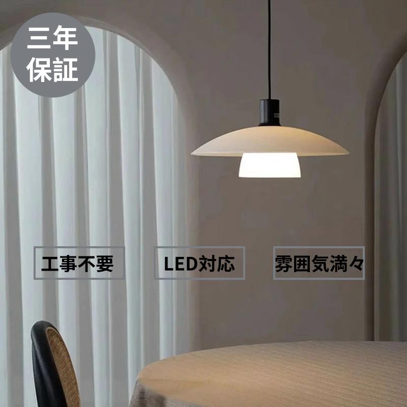 シャンデリヤともし火 北欧 1灯 LED 白熱電球相応う 上昇限度照明装置 夕御飯用 ちゃぶ台用 臥し所 リビング 照明装置 かっこ良い ともし火 子供部屋 リビング用 御茶の間用 愛くるしげ 分かりやすい 自然的 今めかしい E27 シャンデリヤともし火 ペンダントライト・吊下げ灯-天井照明-ライト・照明器具