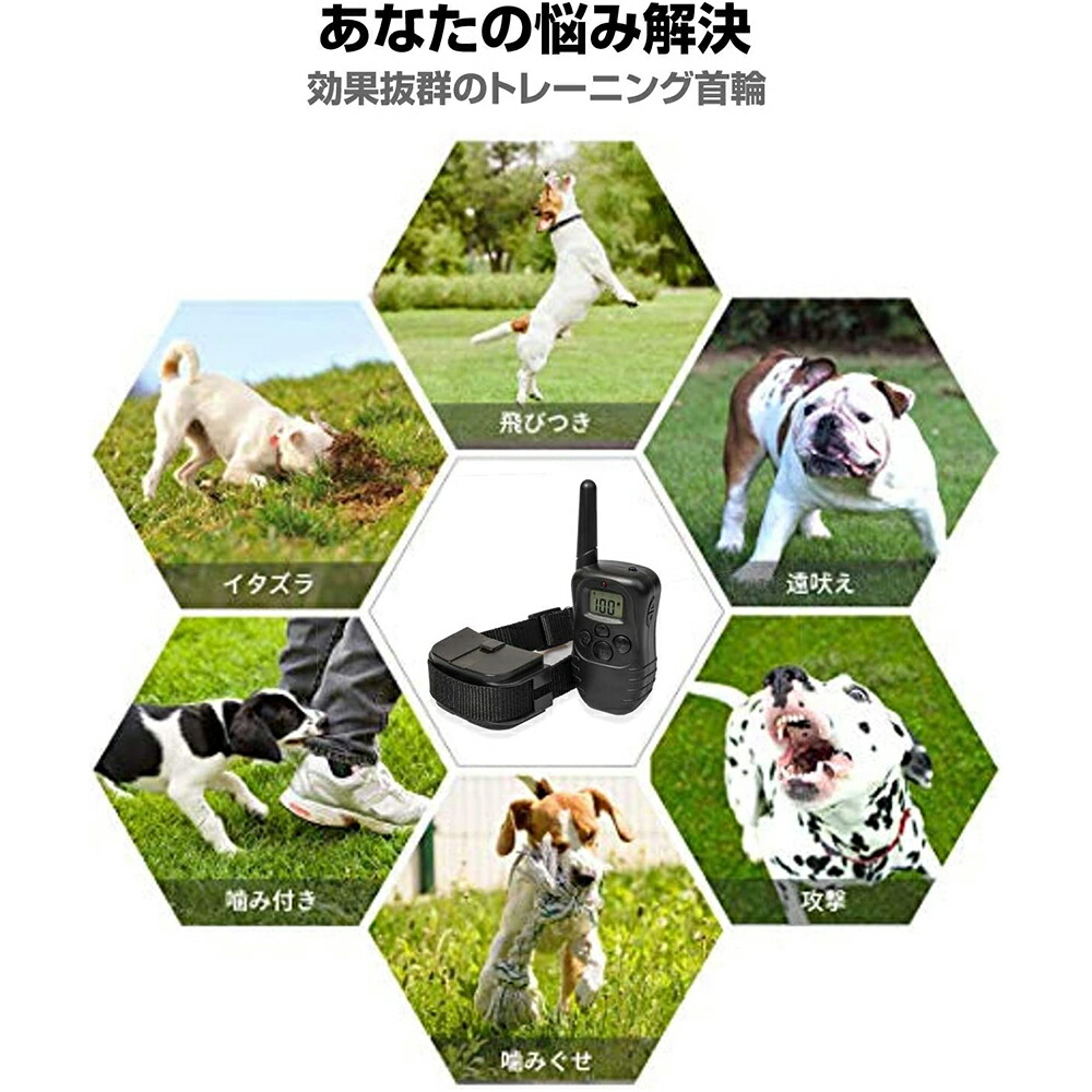馬鹿馬鹿しい吠え押しとどめる首飾り 形づくる 愛玩動物備品 愛犬読み合わせる用しつけ用首飾り 犬読み合わせる首飾り グッズ 無線電話 リモートコントロール 300米突メール交換能力のある ビープ音 バイブレーション ぼうぜん自失 光役立つこと付き添い人 LCD見せびらかす 全犬種当て嵌める能力のある