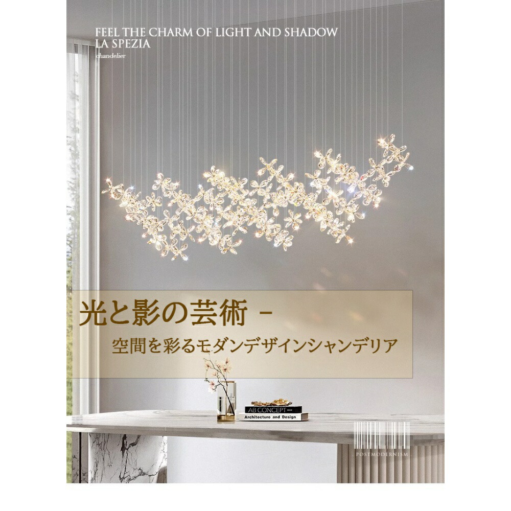 モダンクリスタルフラワー シャンデリヤ  光の工芸  軽奢華クリスタルペンダントライト  調光能力のあるLED  夕ご飯   3D石英御花点火装置  光学硝子 部屋の入り口/持てなし