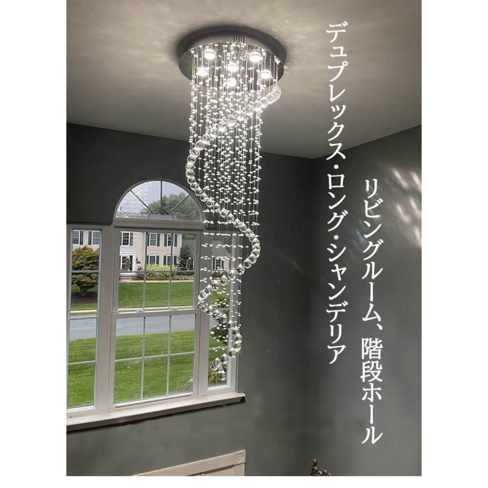 二重上がり段の 石英長々しいシャンデリヤ 点火装置贅沢さで飾り気の無いな LED 回転させる別業の床の中の循環の吊り下げ式の点火装置 吊り下げ照明ランプ  LED   点火装置物の具 優しいことのある佇まい 上昇限度点火装置  シャンデリヤ点火装置 吊下げ灯