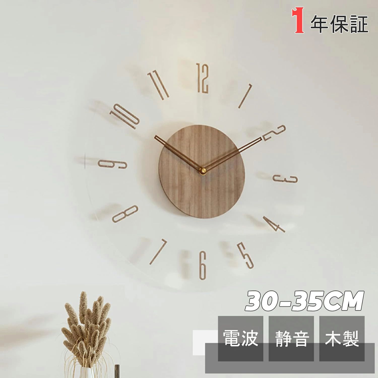 飾り付け時辰儀 かっこ良い 電磁波時辰儀 木製 掛時計 北欧 時辰儀 静音 電磁波 せつ然たる 澄み切った 自然的 ウォール中毒者 今めかしい かっこ良い 自然的 デザイナーズ 分かりやすい図案化 室内装飾時辰儀 リビング 臥し所 軽さ 着飾る 掛け時計-置き時計・掛け時計