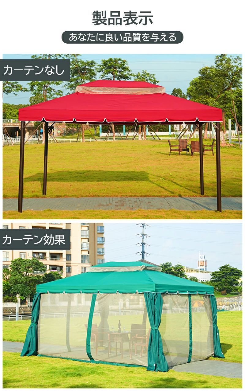 蚊屋 天幕用腰掛け モスキートネット タープテント 難民キャンプ用日 タープ 天幕 蚊屋 メッシュ腰掛け 虫打つ手 虫よけ 虫除け てんと メッシュ腰掛け 側面腰掛け アウトドア装置 難民キャンプ 雑貨 防災 駆け込み寺用 おうち難民キャンプ
