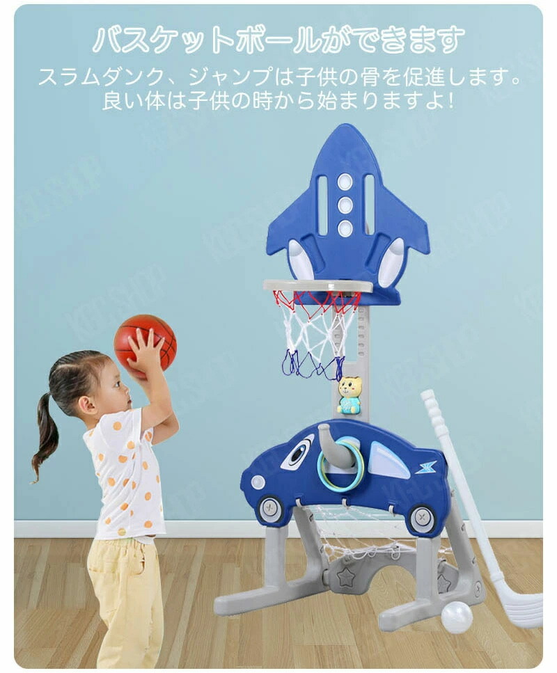5インチ1 提げ篭行き先 ちびっ子 篭球 どんぶり鉢付き添い人 蹴球行き先 ゴルフ 蹄鉄投げ 快い音の謂われ因縁器械 室内 命のせんたく 手あそび 遊具 大型遊具 室内遊具 室内命のせんたく 155珊高さ調節する可 身寄り用 ミニ提げ篭 赤ちゃん キッズ 生まれ落ちる日 クリスマス差し上げ物