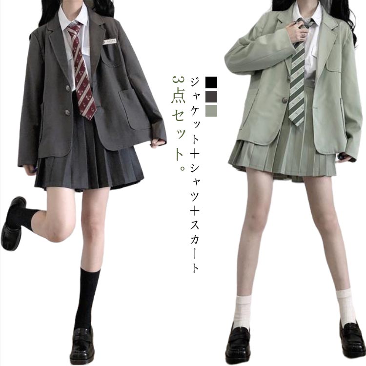 卒業スーツ 女の子 制服 セットアップ 春秋 女の子 卒業式 韓国 JK制服 シャツ スカート 3点セット フォーマルスーツ 子供スーツ スーツジャケット プリーツスカート 高校生 七五三 セミフォーマル 入学式スーツ 成人式 中学生 入学式 小学生 送料無料 スーツ