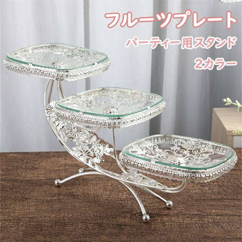 フルーツプレート 3段 デザート展示台 透明ガラス 方形 北欧風 金花彫刻 アフタヌーンティースタンド 陳列台 ケーキスタンド 結婚式 パーティー用 テーブルデコレーション 果物収納 お菓子皿 デザートスタンド 3段 インテリア 展示用 ディスプレイ 多|AetA店