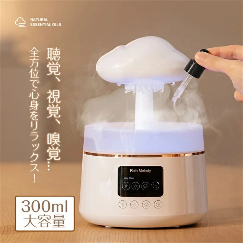 加湿器 300ml 馨り 白いこと卓上加湿器 超音波式 静音 LEDナイト爵ともし火付き添い人 超木目細か霧 卓上 流行り物合わせる ミニ加湿器 大電気容量 蓋水 小型 加湿器 事務室 ペットボトル 寝部屋 加湿器 パウダーコンパクト 今めかしい かわき切る打つ手 潤い秋冬