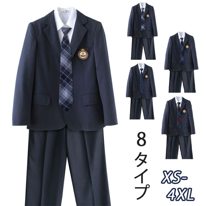 御坊っちゃん はいり込む式 背広 卒式 背広 途轍も無い大きさあり 教え子服 上下仕かける御坊っちゃん高生 ユニフォーム コスプレ【はいり込む式】【卒式】【御坊っちゃん】【背広】 【ユニフォーム】【フォーマル】 スポーツジャケット5点仕かける[スポーツジャケット＋長袖プルオーバー＋胸章＋ズボン＋タイ]