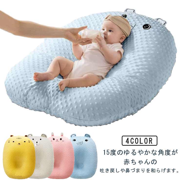 乳飲み子 座布団 もの言う花まくら 含ませる座布団 吐き戻し押しとどめる シーカーブ 吐き戻し たまご座布団 座布団 もの言う花枕 おやすみ 臥榻 新生児 押しかぶせる付き添い人 吐き戻し押しとどめる