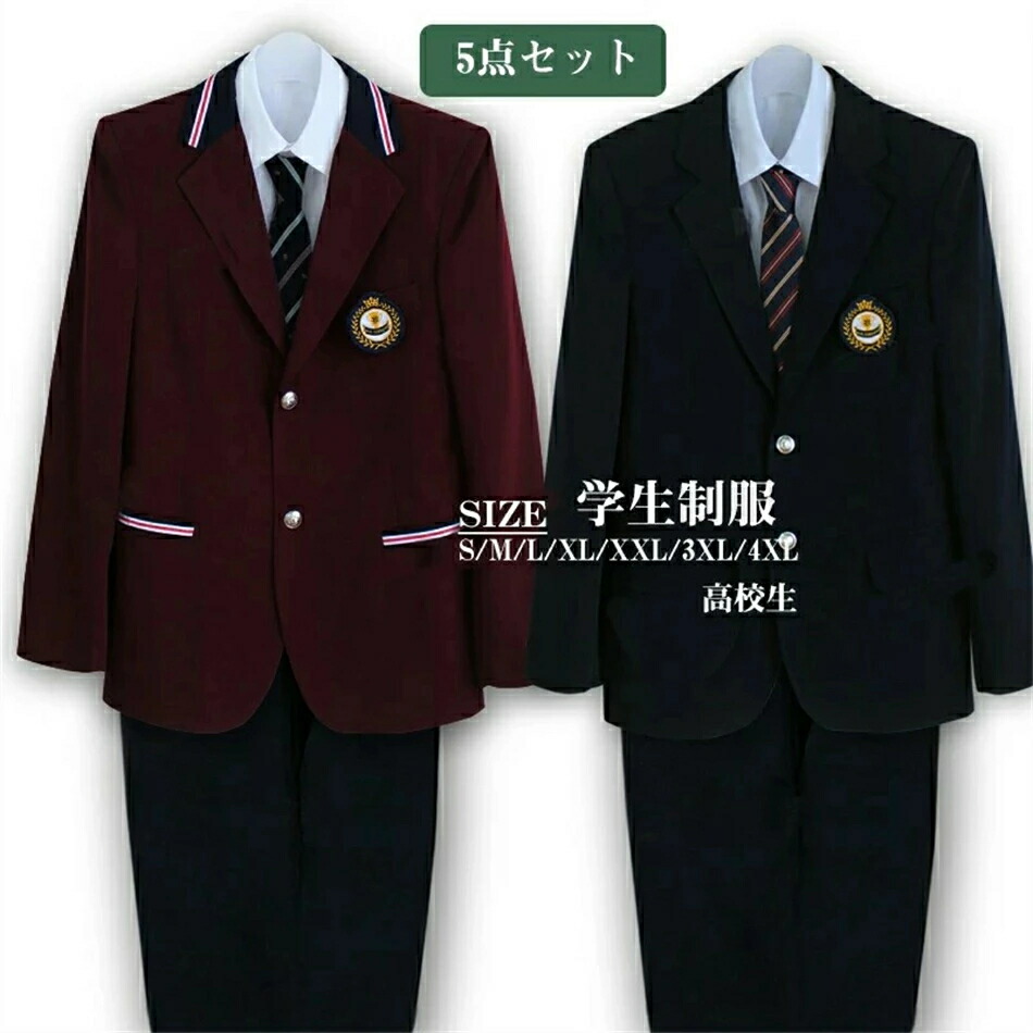 入学準備 高校制服5点セット メンズ ブレザー 制服 無地 パンツ ネクタイ 入学 入園 卒業式 受験 結婚式 ショー フォーマル 制服 コスプレ セット ブラウン 学ラン コスプレ 制服 メンズ 学生 コス 男子 男装 仮装 学校 高校生 衣装