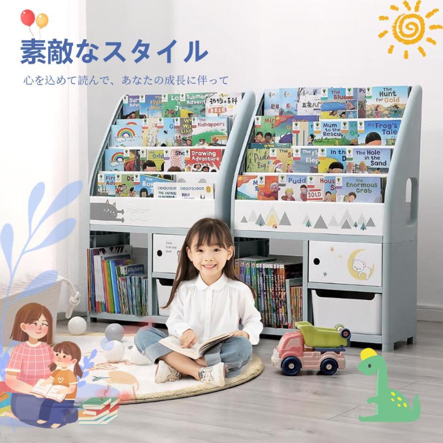 本棚 ブックラック 収納ラック 絵本ラック 可愛い おもちゃ 収納 お誕生日プレゼント ギフト マガジンラック 絵本棚 マガジン|AetA店