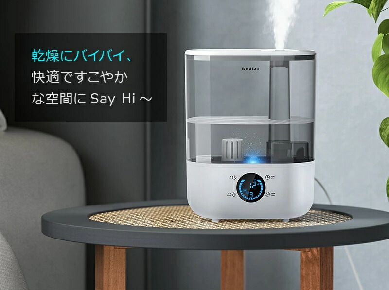 加湿器 大容量 5.5L 加湿器 卓上 オフィス 加湿機 スチーム式 湿度設定 加熱機能 デジタル表示 デジタル表示 ハイブリッド加湿器 上部給水 ミスト3段階 湿度設定可 切タイマー付 リモコン付 上から給水 アロマ 静音|AetA店