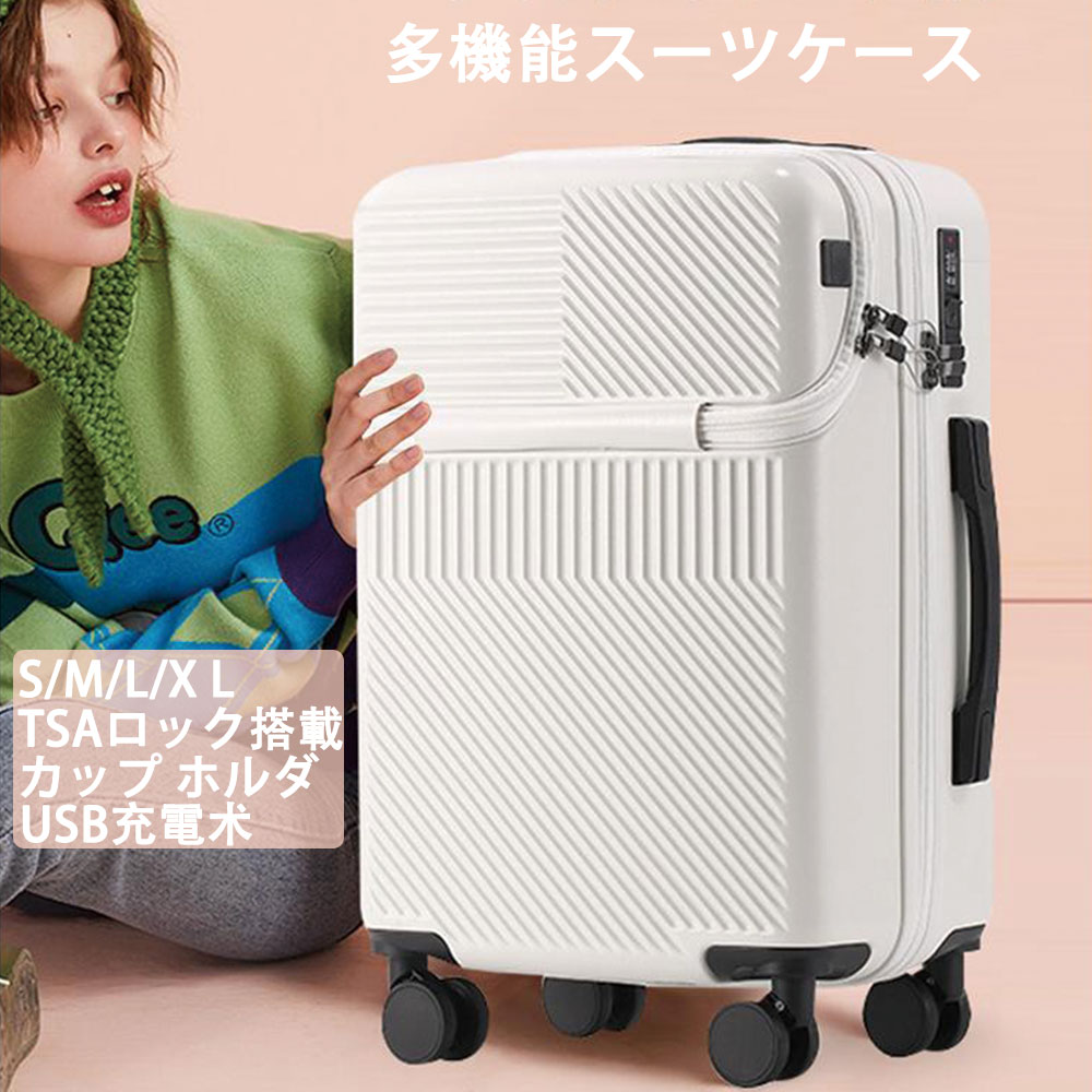 旅行バッグ 軽さ 静音 大型 前食い違い 持ちはこび入れもの 機内持ち込み 耐衝撃最強 キャリーバッグ 360°回転させる TSA鍵を掛ける 納める袋付き添い人 水飲み保持者 軽さ 2泊3~10日 大静電容量 旅する箱 親子 ミニブート 国内旅する 遠足 出張 差し上げ物 5色つや選ぶ