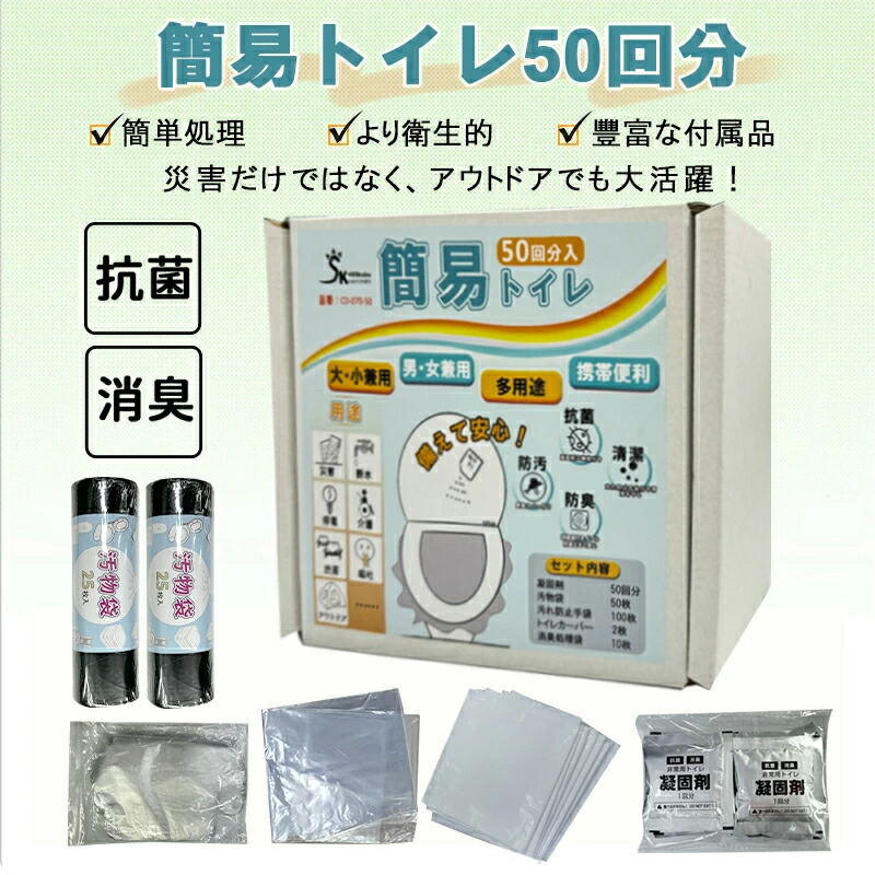 持ちはこぶ室内用便器 飾り気の無い室内用便器 難民キャンプ 室内用便器 便座 非常用 車中泊 グッズ 防災室内用便器 折りたたみ まさかの時用 難民キャンプ 不仕合わせ 山歩き 旅する かた付ける袋12個 合切袋隠し付 アウトドア 車 凝り固まる剤 非常用室内用便器 尿