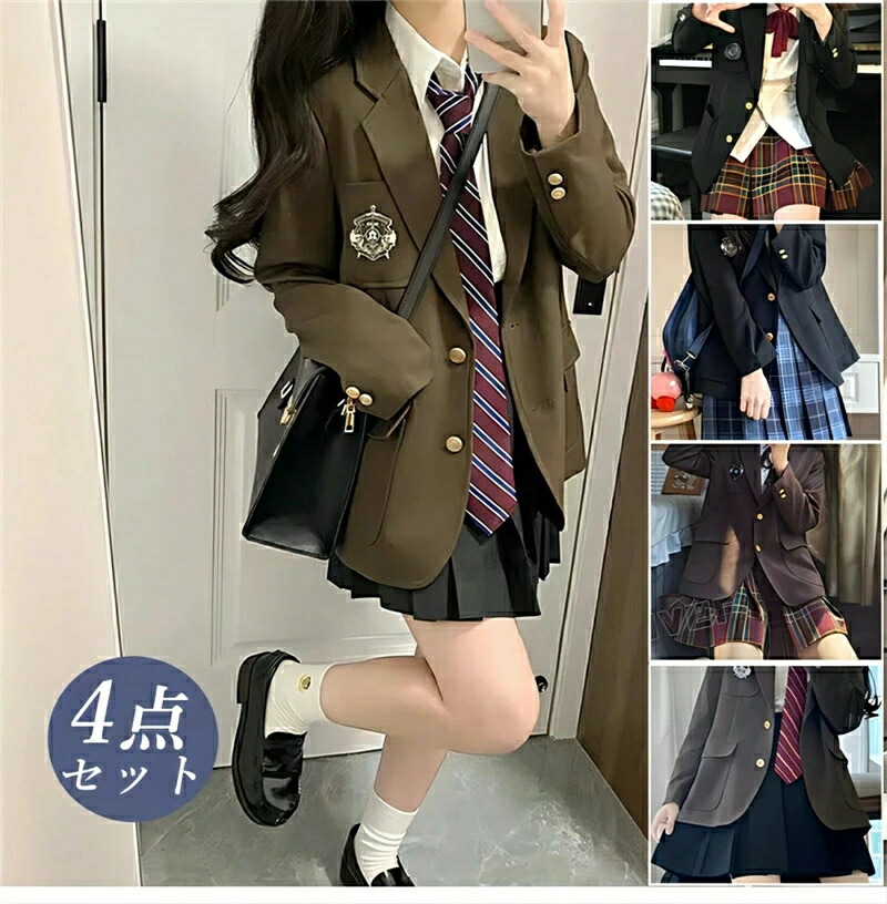 韓国 制服 4点セット ブレザー スクールブレザー スーツ ブレザー JK制服 中学生 高校生 二つボタン 学院 女子制服 入学式 誕生日 入学式 卒業式 長袖 学生服春秋冬 フォーマル 受験 高校生 クラスの服 高校制服 発表会 入学式 卒業式|AetA店