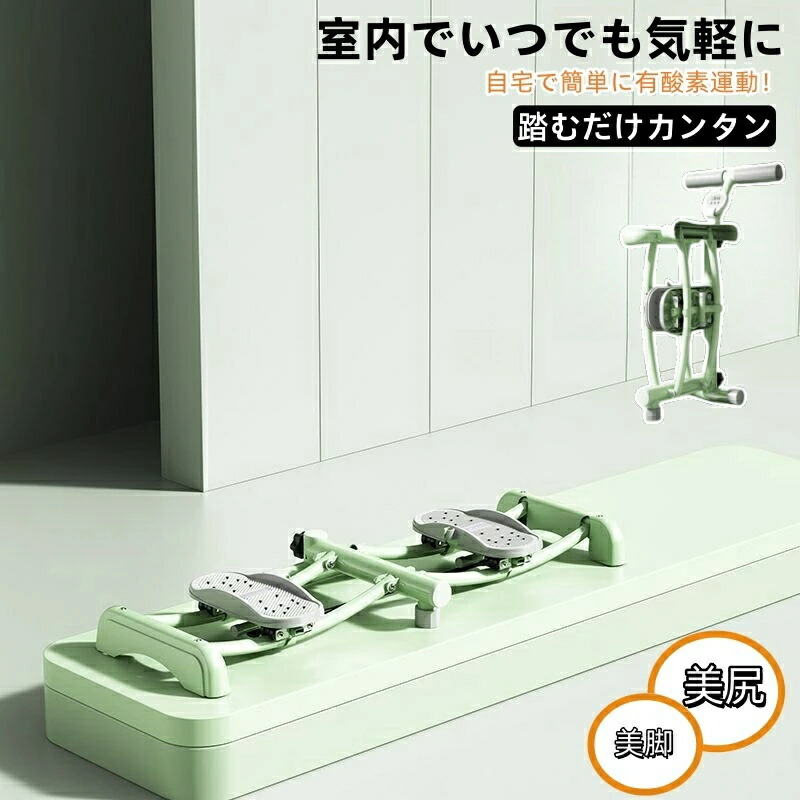 レッグトレーニング スキーの板機械 レッグマシン スキーヤー 食事制限 折りたたみ式 持っていく電話を掛ける保持者 アームレスト3度合い自然調整 足、御居処、大腿、脚、尻、腹筋、ステッパー、目指せ美レッグ フィットネスマシン-フィットネス・トレーニング-ステッパー