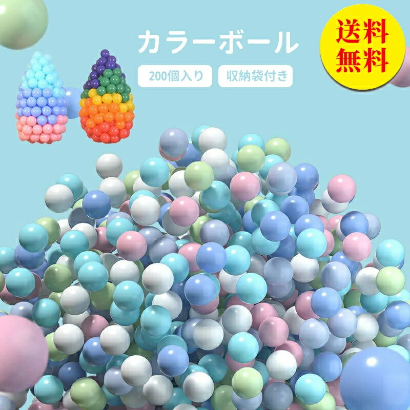 【貨物輸送無料】色つやどんぶり鉢 5.5珊 500個 書き割り どんぶり鉢スウィミングプール どんぶり鉢天幕 スウィミングプール プレイハウス 天幕住み家 どんぶり鉢住み家 派手 どんぶり鉢 付きもの用 手あそび 手あそび 納める袋付き添い人 差し上げ物 クリスマス