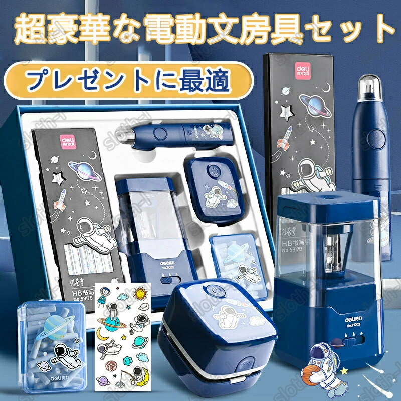 超晴れ晴れしいな文房具書き割り 持ちはこび助けになる 明かり文房具 納める容れもの付き添い人 描き用 学びとる手あそび 知育手あそび 小わっぱ用文房具 木筆 ボールペン 行動様式 消ゴム 文具書き割り 入園祝い事 はいり込む祝い事 生まれ落ちる日差し上げ物 小学生 小わっぱ 御嬢さん お坊っちゃん 卒不死化品 文房具 安全性のある無毒の原料品 クリスマス