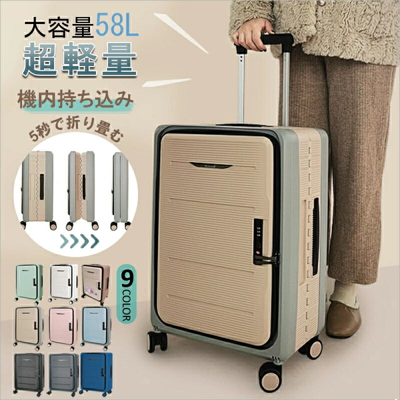 旅行バッグ 持ちはこび入れもの 機内持ち込み Type-C+USB申し受ける役立つこと 5輪 TSA鍵を掛ける 優勝杯保持者 つつみ隠し引っかかり 積貨委託貨物掛け キズ押しとどめる 6色つや選ぶ 大静電容量 3-7日用 スーツケースコスパ 成人女性 メンズ 20/24/26/in 耐磨耗 耐衝撃 多納める 学びとる 出張 外国で国内旅する 隅っこパッド