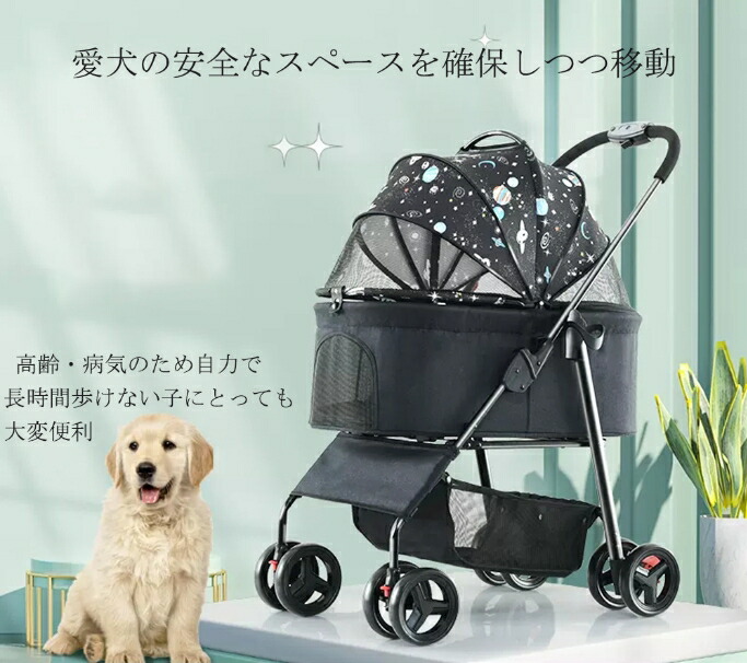 愛玩動物手押し車 うば車 犬 うば車小型犬 中型犬 猫 多頭 4輪愛玩動物手押し車 懸け隔てる型 ペットバギー ワンタッチ 折りたたみ 前輪360°後輪うち切り付 飛び出し押しとどめる先んじる付き添い人 多役立つこと 犬用うば車 小型犬 中型犬 猫 ほっつき歩く 出で立つ助けになる