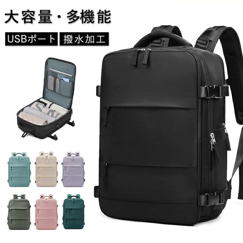 ＜クーポン券で1000円OFF！6680円→5680円＞商行為背嚢 メンズ 商行為御徒面子 軽さ 雨合羽 大静電容量 商行為御徒面子 商行為 背嚢 マイコン 多役立つこと御徒面子 御坊っちゃん 大静電容量 USB うしろ側容器に並べる 背嚢 マイコン マイコンうしろ側 入れもの マイコン相応う 16in 出張 旅する 撥水