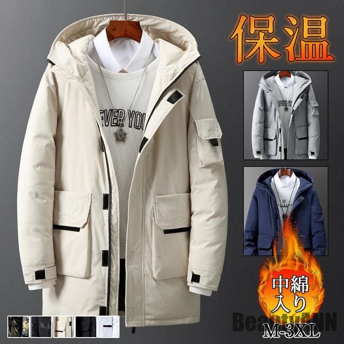 新生活 ダウンコート ロングコート ダウンジャケット メンズ コート 冬服 アウター 秋冬 暖かい 防風 厚手 防寒着 冬物 冷え取り カジュアル おしゃれ プレゼント ギフト 冬物 秋冬 秋物｜AetA店