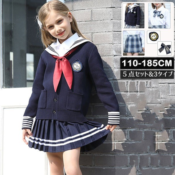 卒業式 スーツ 女の子 韓国 制服 こども パンツスーツ 入園祝い ギフト 卒園式 入学式 男の子 大きいサイズ 中学生 卒服 子供スーツ 小学生 子供服 卒服 フォーマルスーツ 五点セット ネイビー 110 120 130 140 150 160 170 180 185｜AetA店