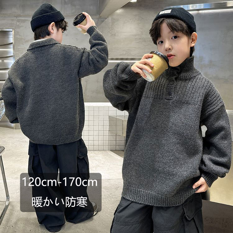 送料無料 キッズ セーター 男の子 ニット セーター 子供服 男の子 ニット セーター 大きいサイズセーター 秋冬 暖かい防寒 ファッション感 セーター 通園 通学 小学生 中学生 高校生 韓国子供服 可愛い 120cm 130cm 140cm 150cm 160cm 170cm