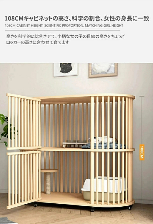 猫 ケージ キャットケージ 2/3段 木製 キャスター付き 棚板付き 広々 大型 猫ゲージ 高級感 おしゃれ キャットハウス ネコ ハウス 多段 留守番 保護 脱走防止 多頭飼い 多頭 四方に換気 自然 生態 杉天然木 ペットケージ