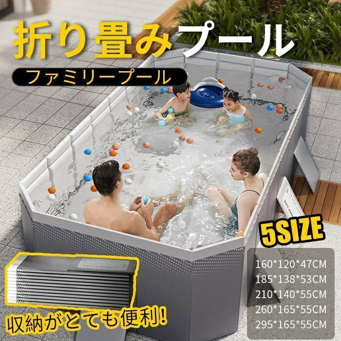 プール 家庭用プール ビニールプール ファミリープール 子供用 支え板付き 折り畳み キッズプール 空気入れ不要 大型 熱中症 学生 ペット 水遊び アウトドア 組立簡単1.6M/1.85M/2.1M/2.6M/3M 加厚プール