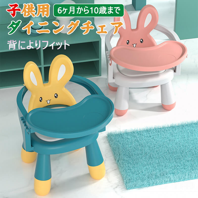お座り 練習 チェア ベビーソファ ベビー チェア 赤ちゃん お座り クッション 赤ちゃん お座り 椅子 お座り練習 食事 キッズソファー ぬいぐるみ ふわふわ 安全 おすわり クッション ベビー用 赤ちゃん イス 出産祝い