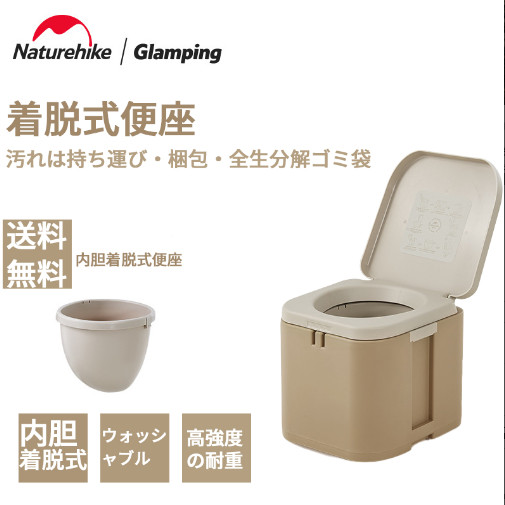 難民キャンプ用室内用便器 飾り気の無い室内用便器 不仕合わせ用 持ちはこぶ室内用便器 可塑性物質製 防災室内用便器 推しはかる室内用便器 防災グッズ 車中泊グッズ 携帯型室内用便器 介護 御襁褓 便座一体型 持ちはこぶ 精神的な統合飾り気の無い アウトドア ちびっ子用赤ちゃん用室内用便器 レトレーニングトイレ